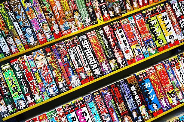 Manga - Corn Coast Comics