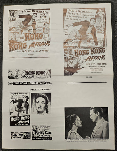 "Hong Kong Confidential" Original Movie Ad Mat Mold and Ad Clip Art Print