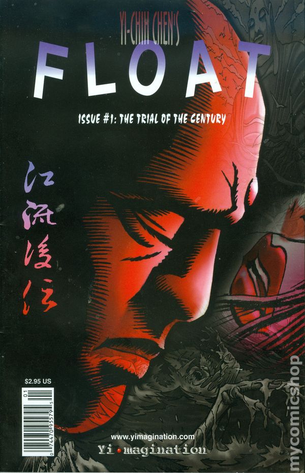 Float (vol 1) #1 VF
