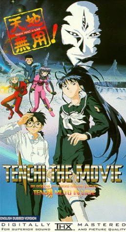 Tenchi The Movie VHS