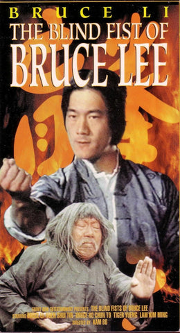 The Blind Fist Of Bruce Lee VHS