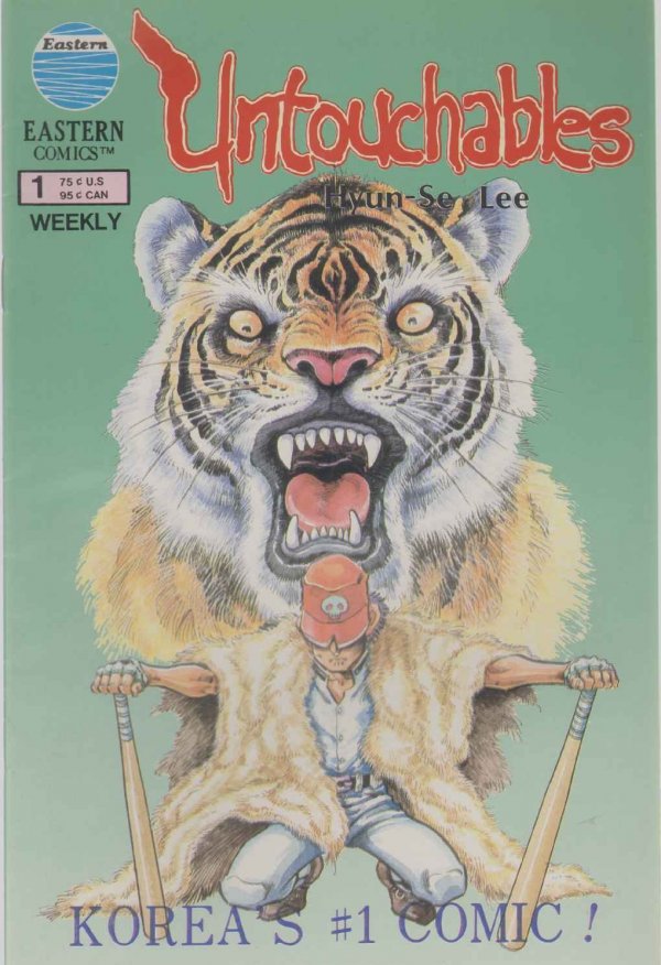 Untouchables (vol 1) #1 VF/FN