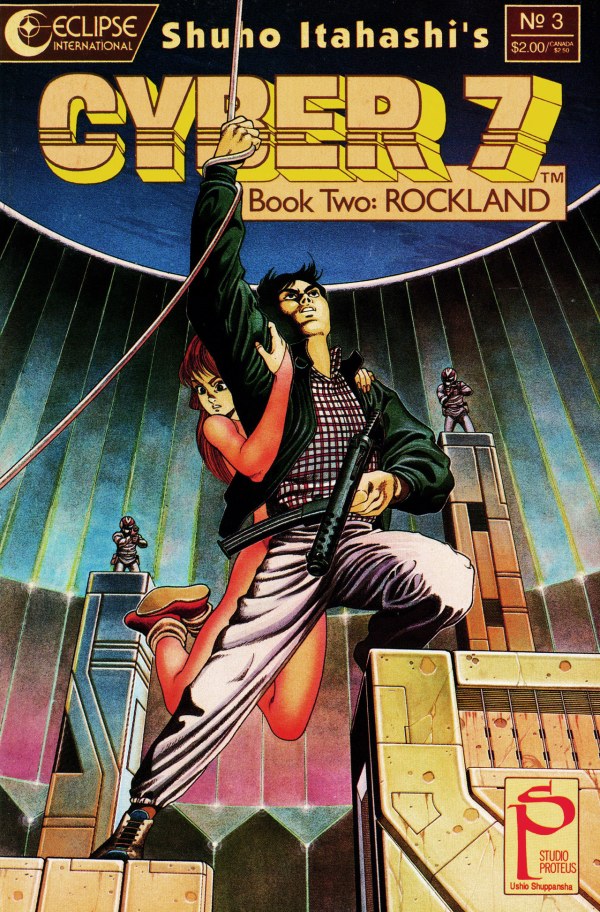 Cyber 7 Book II: Rockland #1-10 Complete Set VF