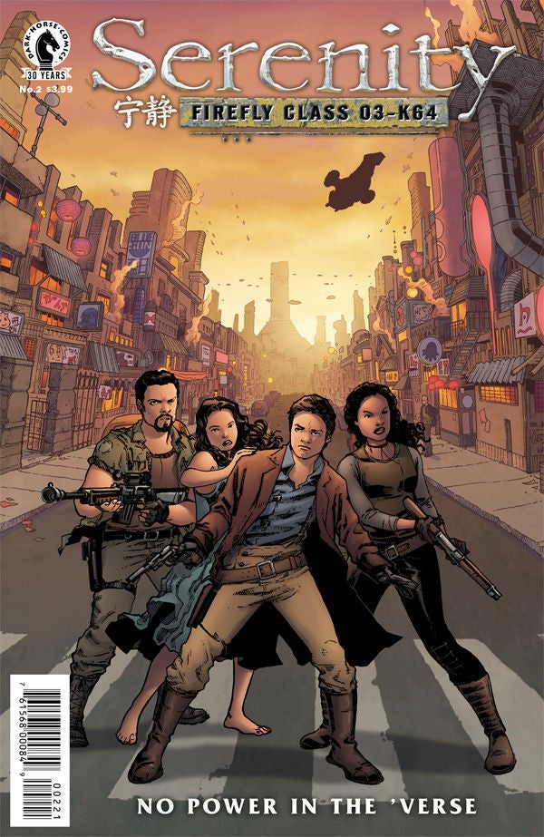 Serenity: No Power in the 'Verse (vol 1) #2 Jeanty Variant NM