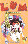 LUM: Urusei Yatsura (vol 1) #5 GD/VG