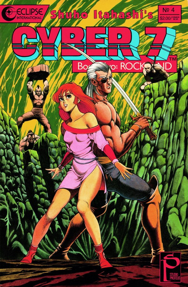 Cyber 7 Book II: Rockland #1-10 Complete Set VF