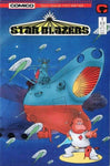 Star Blazers (vol 1) #2 (of 4) VF