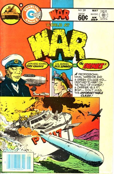 War (vol 1) #39 VF