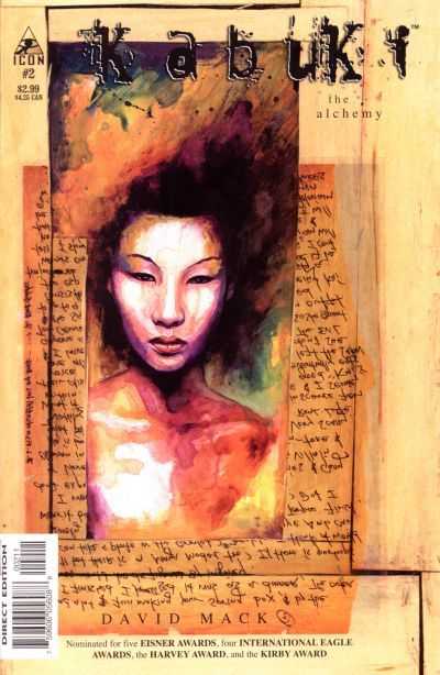 Kabuki: The Alchemy (vol 1) #2 NM