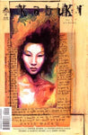 Kabuki: The Alchemy (vol 1) #2 NM