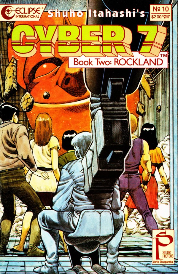 Cyber 7 Book II: Rockland #1-10 Complete Set VF