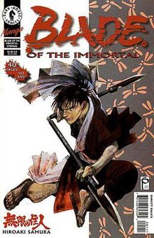 Blade of the Immortal (vol 1) #1 FN/VF