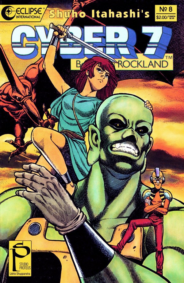 Cyber 7 Book II: Rockland #1-10 Complete Set VF