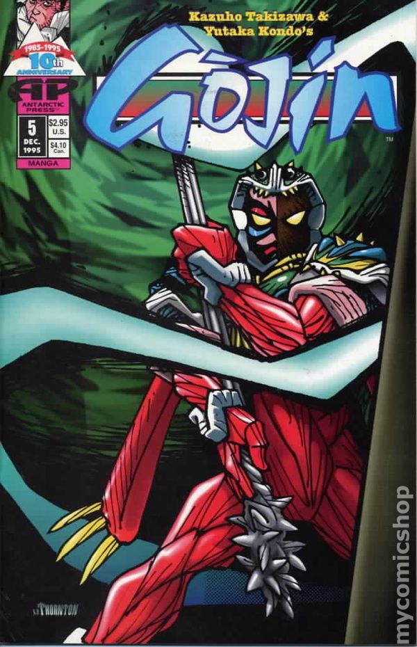 Gojin (vol 1) #5 VF