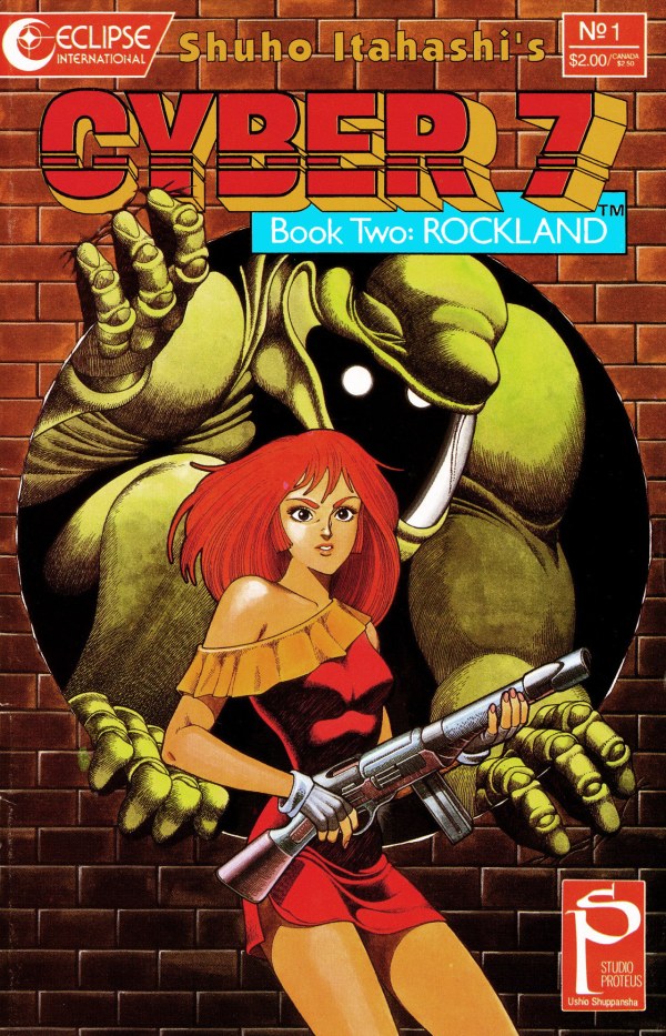 Cyber 7 Book II: Rockland #1-10 Complete Set VF