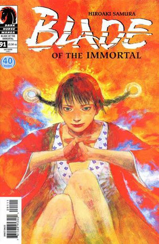 Blade of the Immortal (vol 1) #91 NM