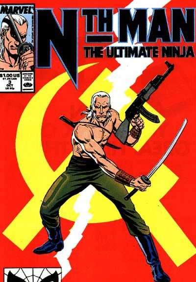 Nth Man (vol 1) #3 VF