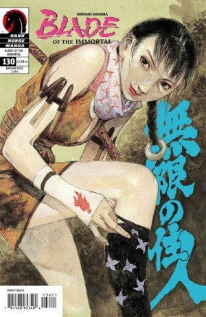 Blade of the Immortal (vol 1) #130 NM