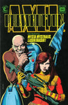 Axel Pressbutton (vol 1) #1 VF