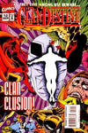 The ClanDestine (vol 1) #12 VF