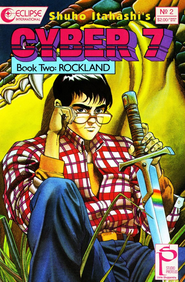 Cyber 7 Book II: Rockland #1-10 Complete Set VF