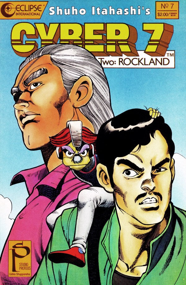 Cyber 7 Book II: Rockland #1-10 Complete Set VF