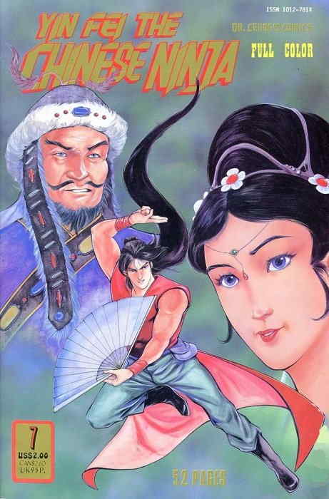 Yin Fei The Chinese Ninja (vol 1) #7 VF