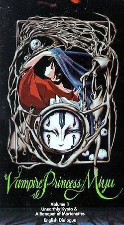 Vampire Princess Miyu Volume 1 and 2 VHS