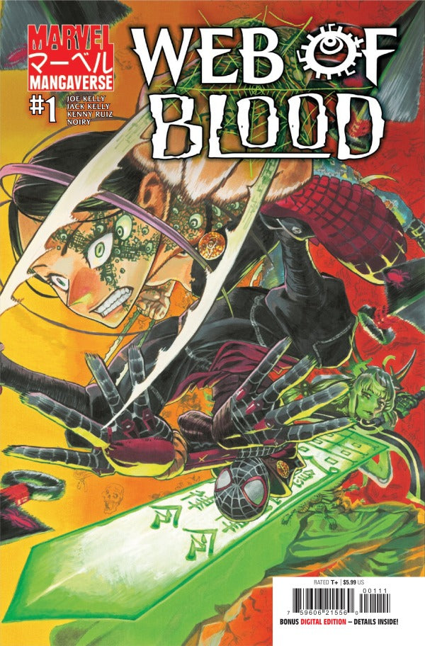 Marvel Mangaverse: Web of Blood (2026) #1 NM