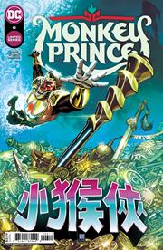 MONKEY PRINCE #6 (OF 12) CVR A BERNARD CHANG NM