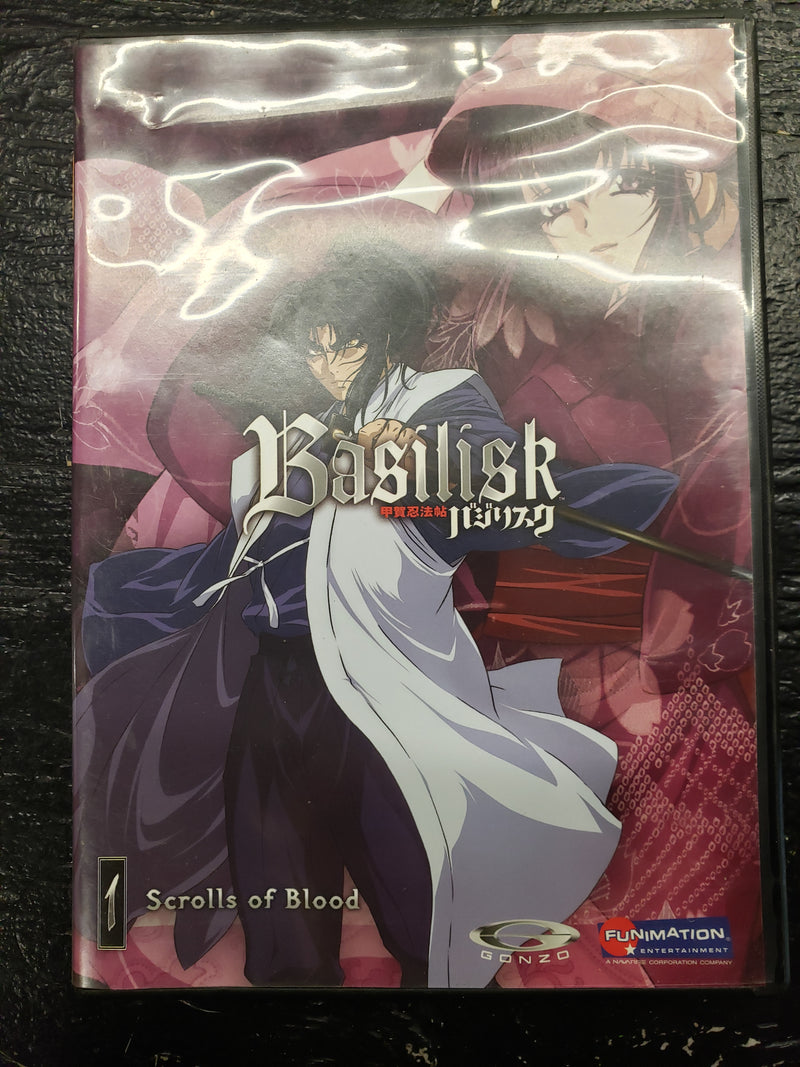 Basilisk 1 Scrolls of Blood DVD