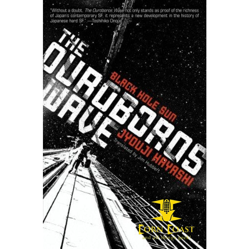 The Ouroboros Wave by Jyouji Hayashi, Hayashi Jyouji - Corn Coast Comics
