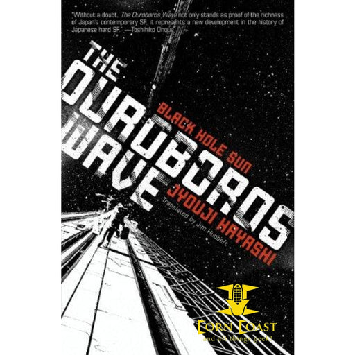The Ouroboros Wave by Jyouji Hayashi, Hayashi Jyouji - Corn Coast Comics