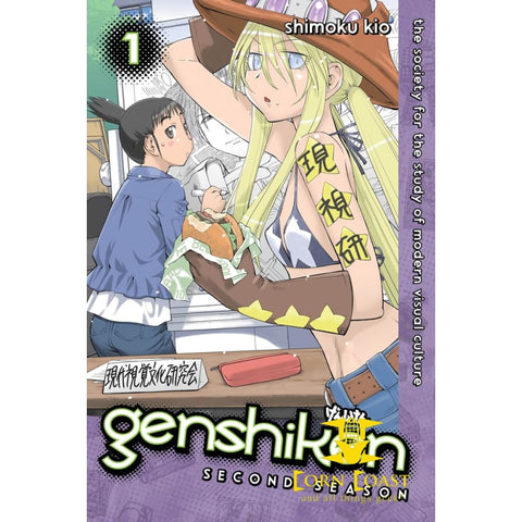 Genshiken Second Season Manga Volume 1 - Corn Coast Comics
