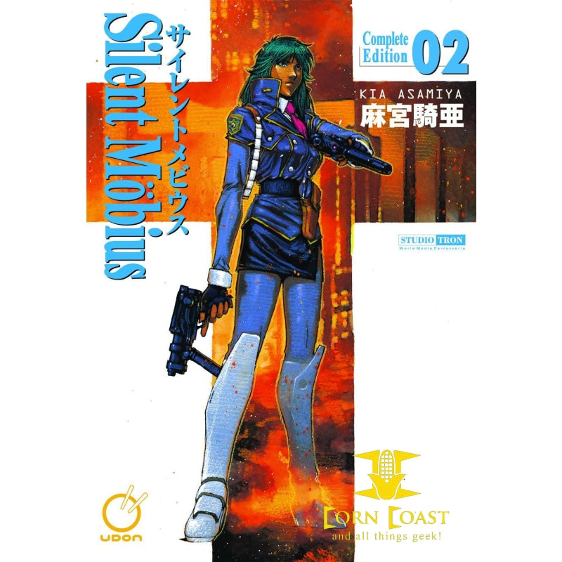 SILENT MOBIUS COMPLETE ED GN VOL 02 - Corn Coast Comics