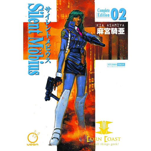 SILENT MOBIUS COMPLETE ED GN VOL 02 - Corn Coast Comics