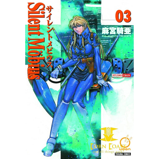 SILENT MOBIUS COMPLETE ED GN VOL 03 - Corn Coast Comics
