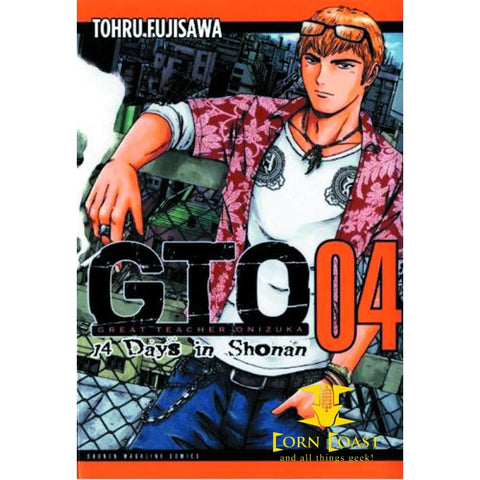 GTO 14 DAYS IN SHONAN GN VOL 04 - Corn Coast Comics