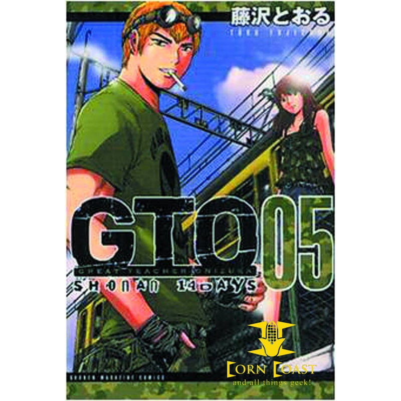 GTO 14 DAYS IN SHONAN GN VOL 05 - Corn Coast Comics