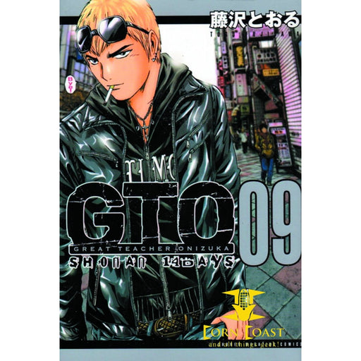 GTO 14 DAYS IN SHONAN GN VOL 09 - Corn Coast Comics