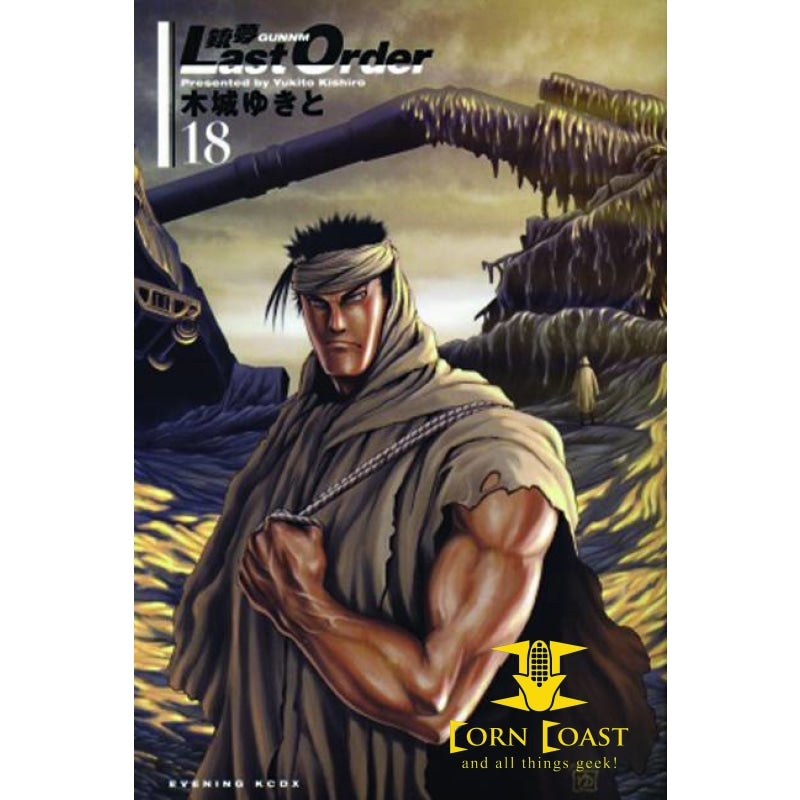 BATTLE ANGEL ALITA LAST ORDER TP. VOL 18 (OF 19) - Corn Coast Comics