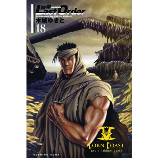 BATTLE ANGEL ALITA LAST ORDER TP. VOL 18 (OF 19) - Corn Coast Comics