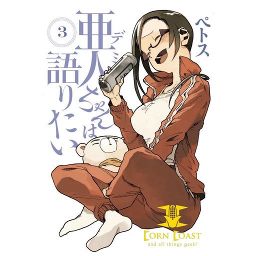 INTERVIEWS WITH MONSTER GIRLS GN VOL 03 - Corn Coast Comics