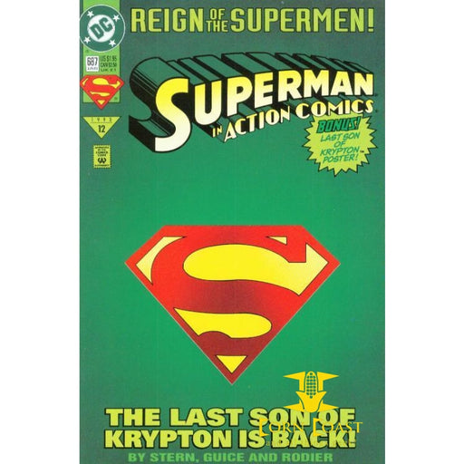 Action Comics #687 Variant - Back Issues