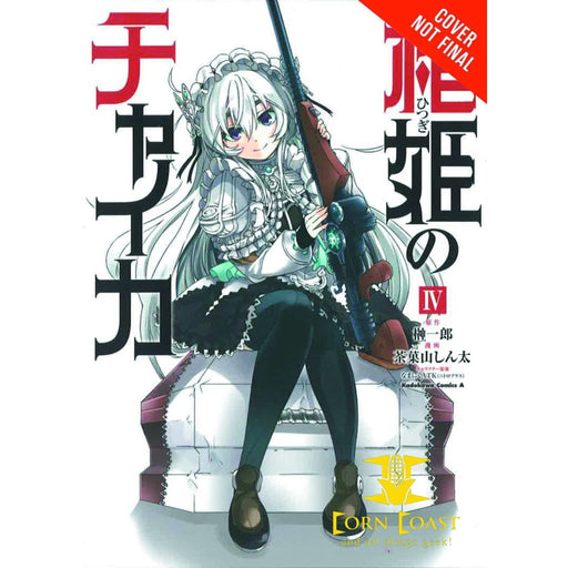 CHAIKA COFFIN PRINCESS GN VOL 04 - Books-Graphic Novels