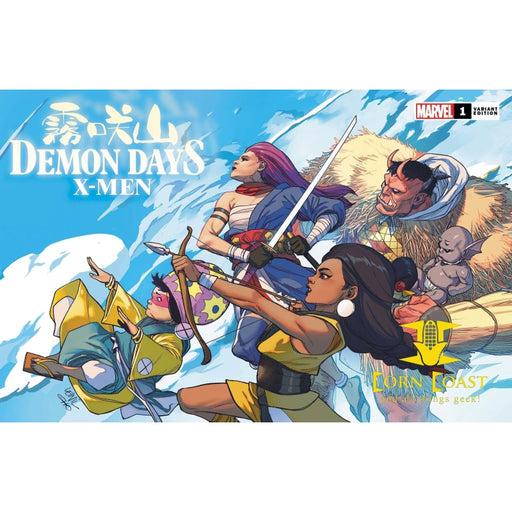 DEMON DAYS X-MEN #1 YU VAR #1 - Back Issues