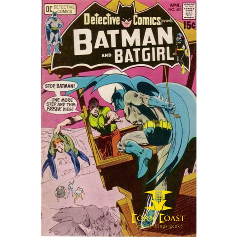 Detective Comics #410 - New Comics