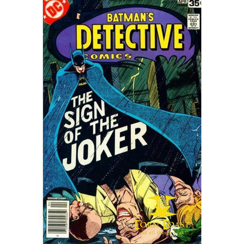 Detective Comics #476 VF - Back Issues
