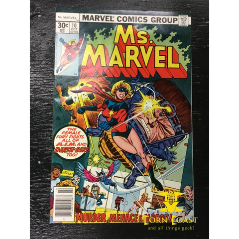 Ms. Marvel (1977 1st Series) #10 VF-NM