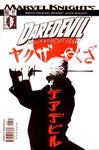 Daredevil (vol 2) #57 NM